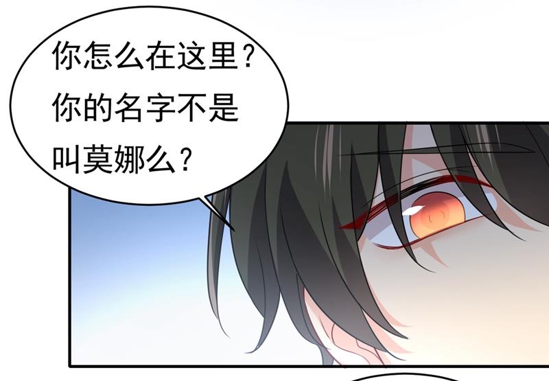 一念时光韩漫全集-我不相信你！无删减无遮挡章节图片 