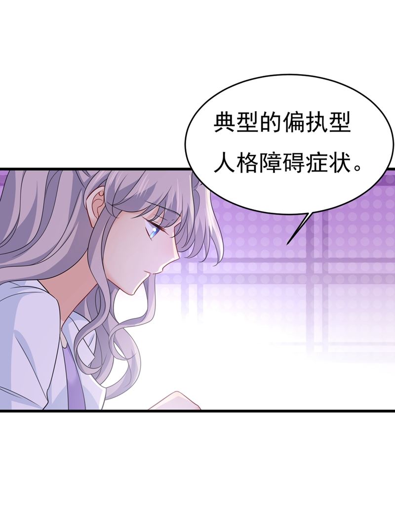 一念时光韩漫全集-我不相信你！无删减无遮挡章节图片 