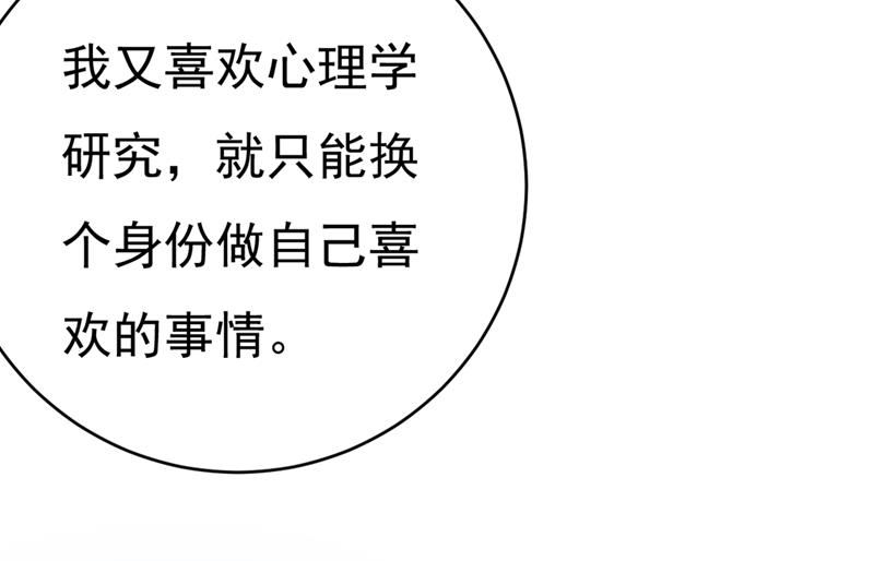 一念时光韩漫全集-我不相信你！无删减无遮挡章节图片 