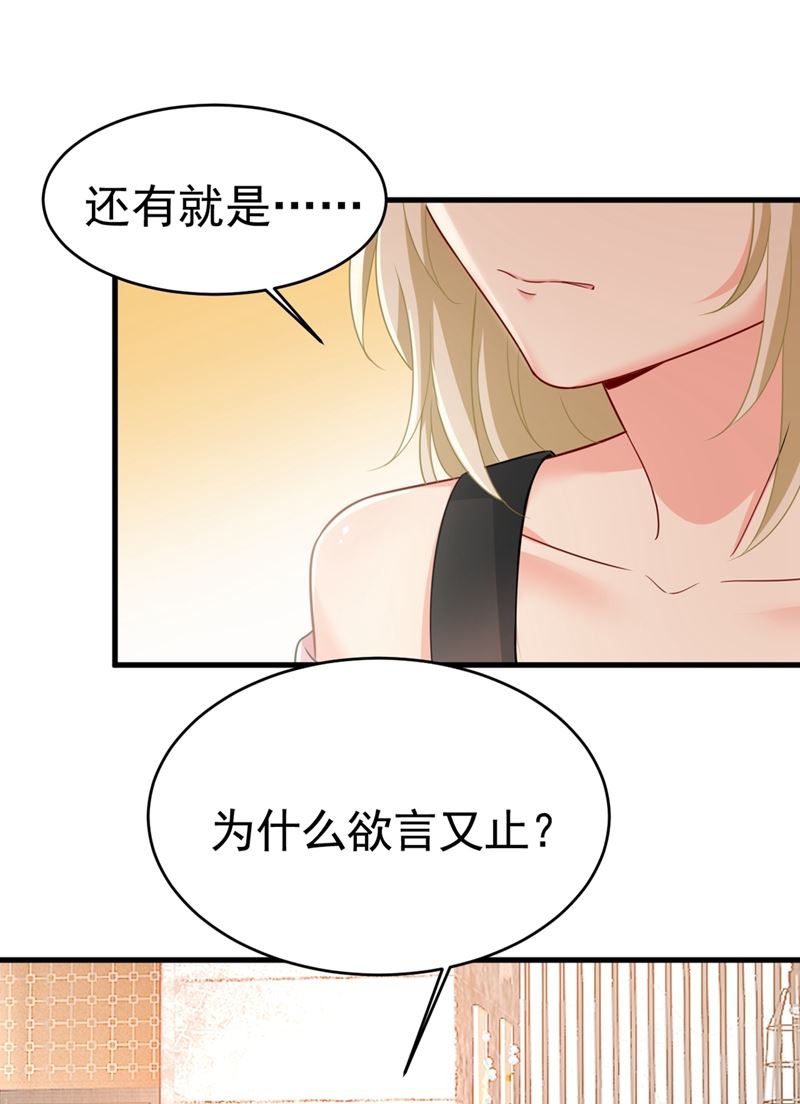 一念时光韩漫全集-就是喜欢你！无删减无遮挡章节图片 