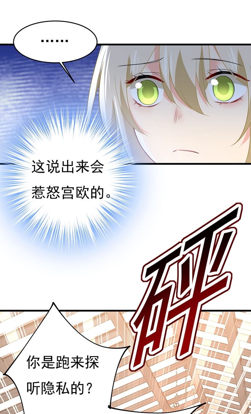一念时光韩漫全集-就是喜欢你！无删减无遮挡章节图片 