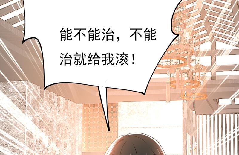 一念时光韩漫全集-就是喜欢你！无删减无遮挡章节图片 