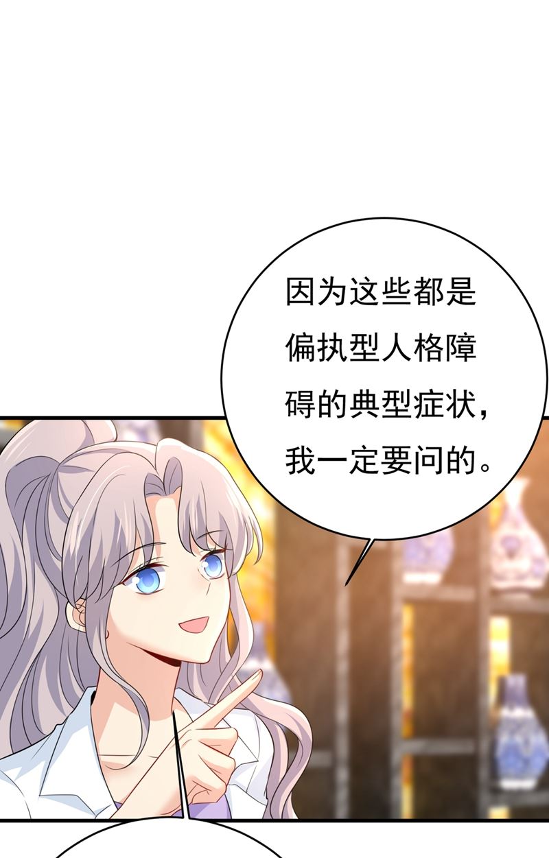 一念时光韩漫全集-就是喜欢你！无删减无遮挡章节图片 