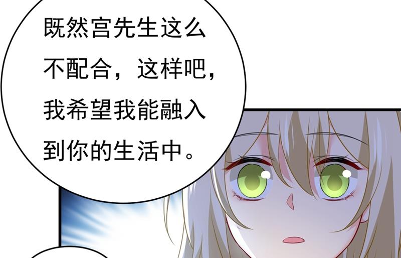 一念时光韩漫全集-就是喜欢你！无删减无遮挡章节图片 