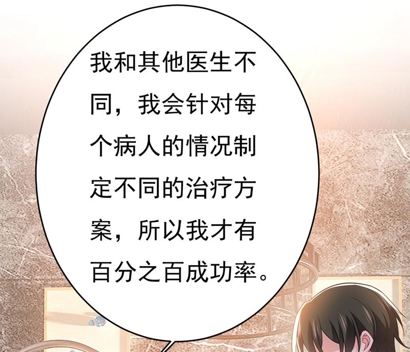 一念时光韩漫全集-就是喜欢你！无删减无遮挡章节图片 