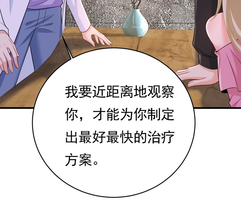 一念时光韩漫全集-就是喜欢你！无删减无遮挡章节图片 