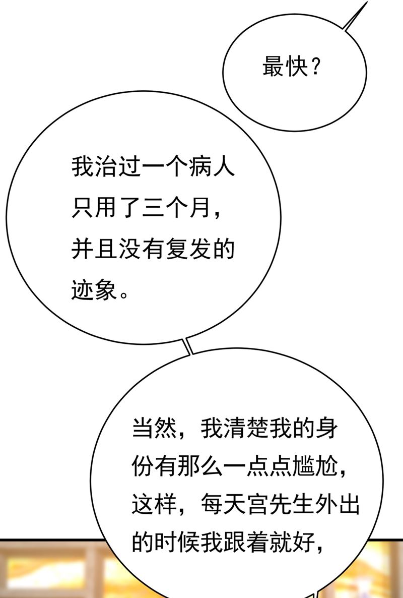 一念时光韩漫全集-就是喜欢你！无删减无遮挡章节图片 