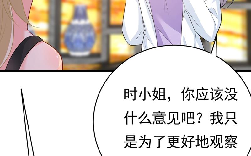一念时光韩漫全集-就是喜欢你！无删减无遮挡章节图片 
