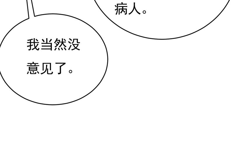 一念时光韩漫全集-就是喜欢你！无删减无遮挡章节图片 