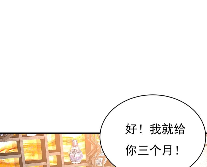 一念时光韩漫全集-就是喜欢你！无删减无遮挡章节图片 
