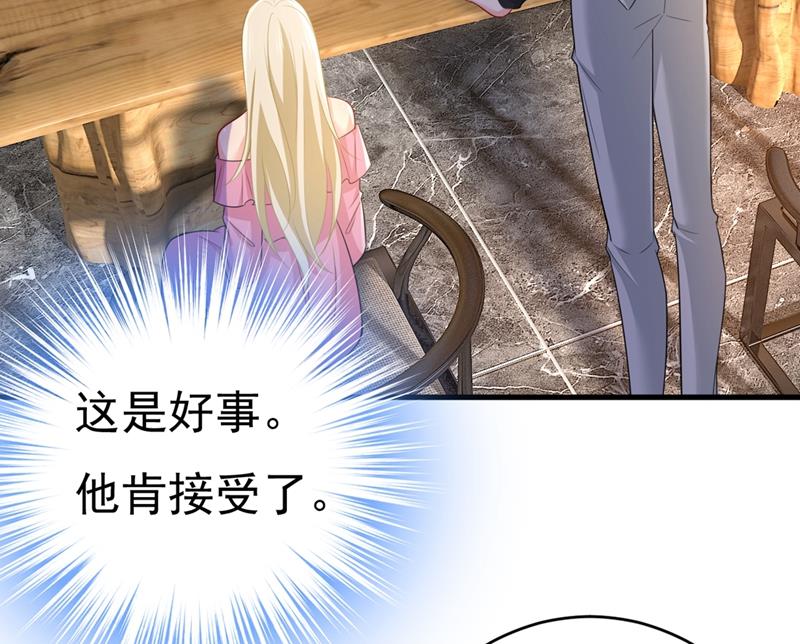 一念时光韩漫全集-就是喜欢你！无删减无遮挡章节图片 