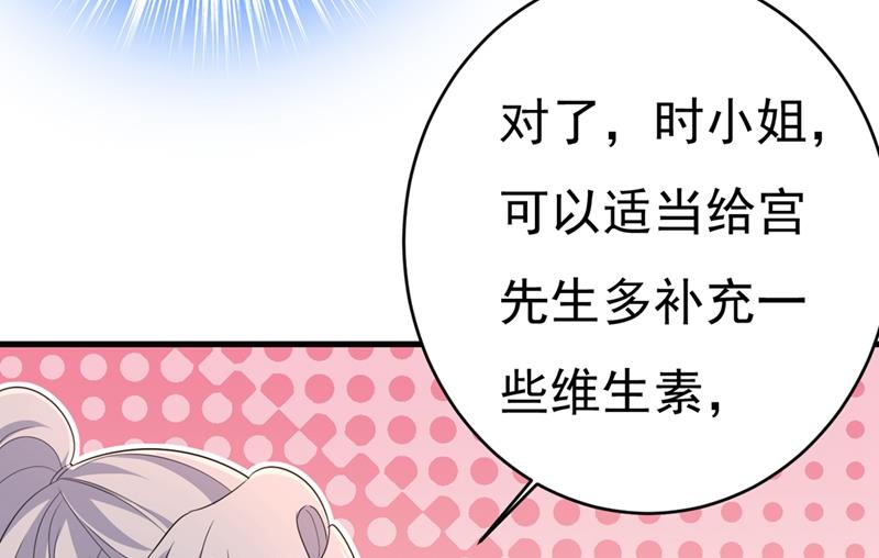一念时光韩漫全集-就是喜欢你！无删减无遮挡章节图片 