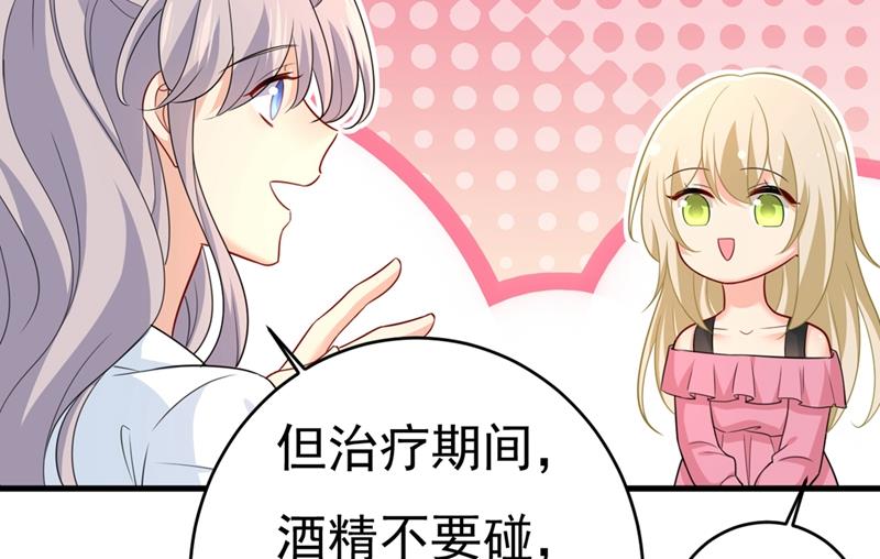 一念时光韩漫全集-就是喜欢你！无删减无遮挡章节图片 