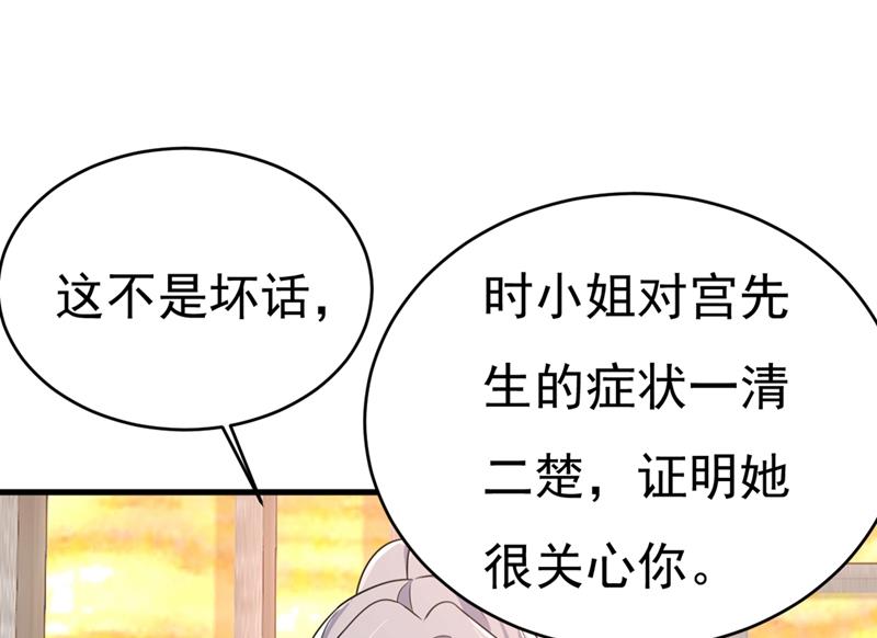 一念时光韩漫全集-就是喜欢你！无删减无遮挡章节图片 