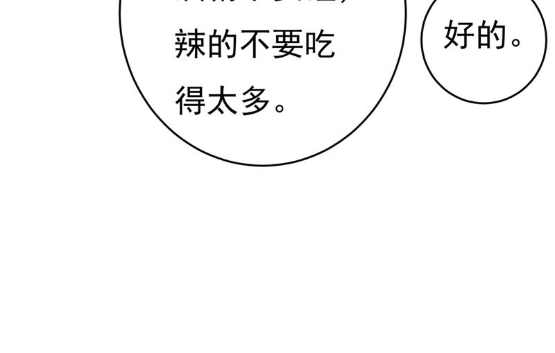 一念时光韩漫全集-就是喜欢你！无删减无遮挡章节图片 