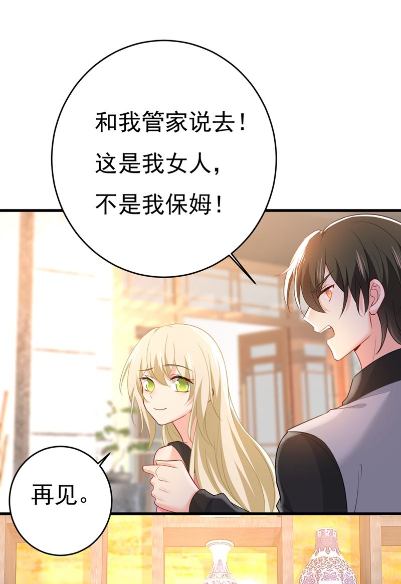 一念时光韩漫全集-就是喜欢你！无删减无遮挡章节图片 