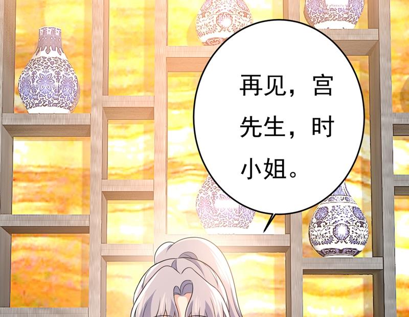 一念时光韩漫全集-就是喜欢你！无删减无遮挡章节图片 