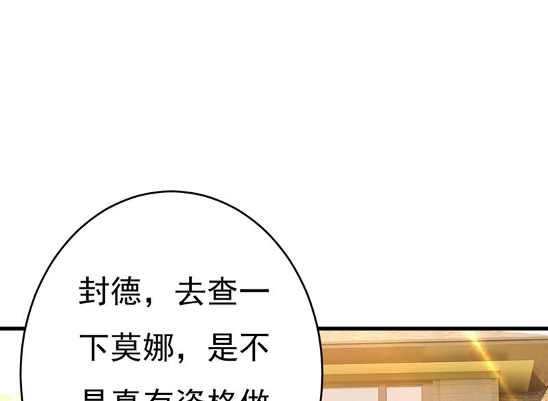 一念时光韩漫全集-就是喜欢你！无删减无遮挡章节图片 