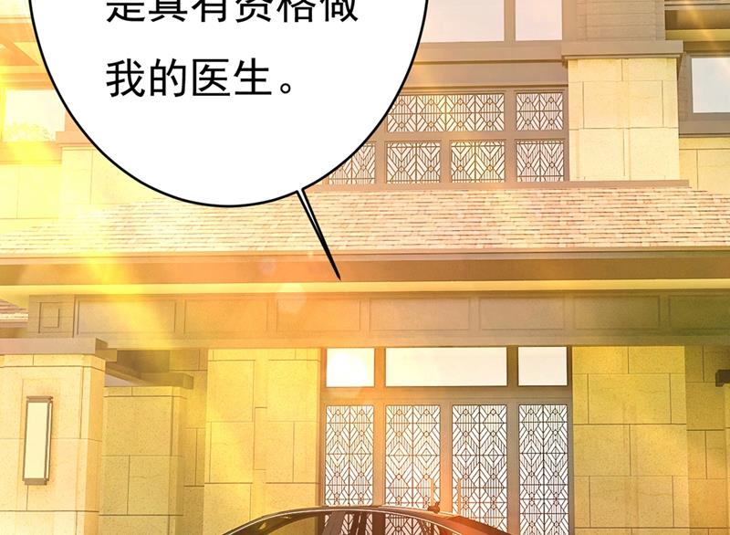 一念时光韩漫全集-就是喜欢你！无删减无遮挡章节图片 