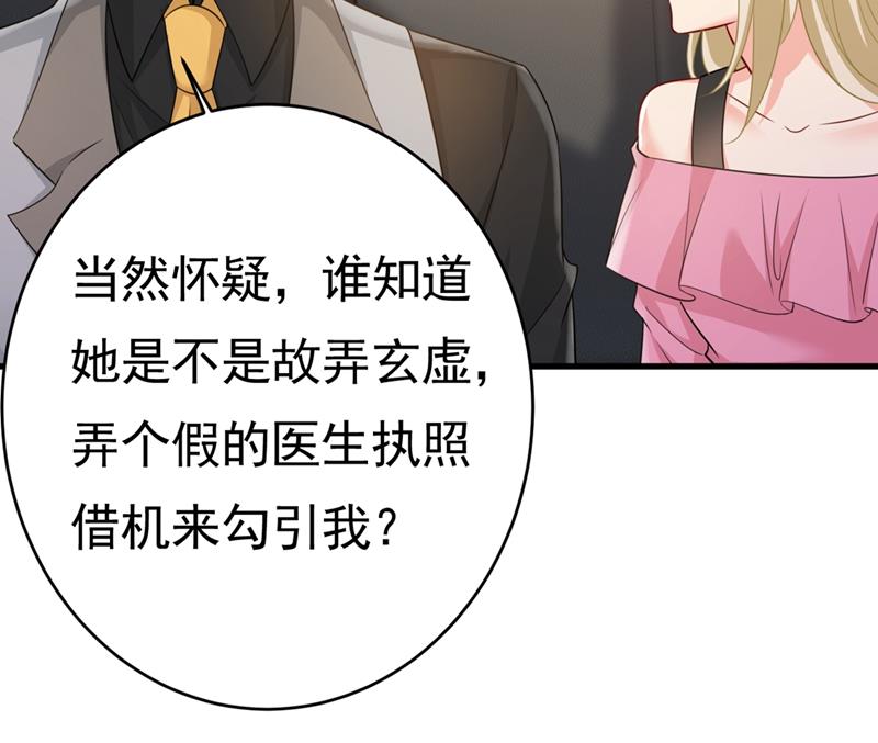 一念时光韩漫全集-就是喜欢你！无删减无遮挡章节图片 