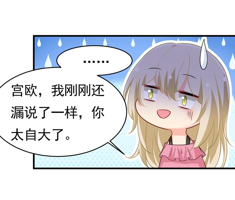 一念时光韩漫全集-就是喜欢你！无删减无遮挡章节图片 