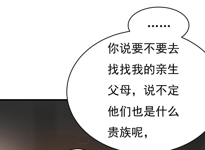 一念时光韩漫全集-就是喜欢你！无删减无遮挡章节图片 