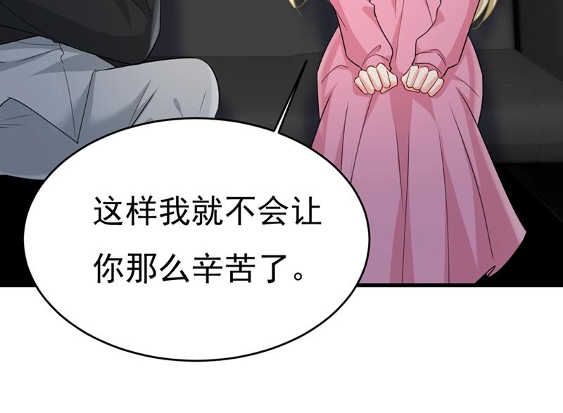 一念时光韩漫全集-就是喜欢你！无删减无遮挡章节图片 