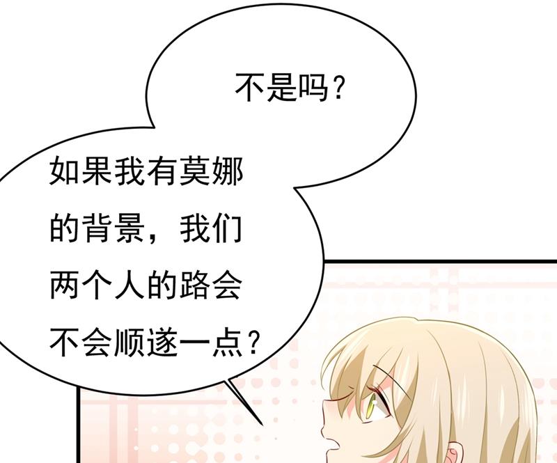 一念时光韩漫全集-就是喜欢你！无删减无遮挡章节图片 
