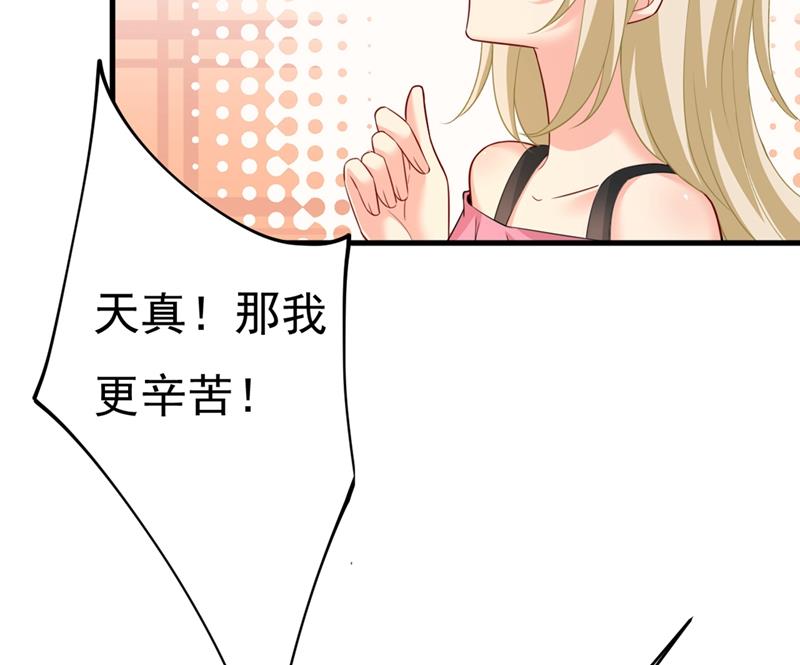一念时光韩漫全集-就是喜欢你！无删减无遮挡章节图片 