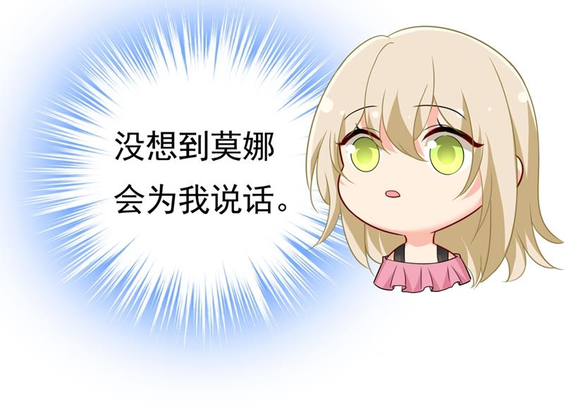 一念时光韩漫全集-就是喜欢你！无删减无遮挡章节图片 