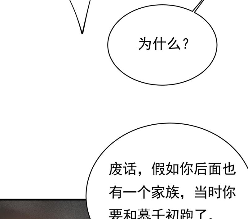 一念时光韩漫全集-就是喜欢你！无删减无遮挡章节图片 