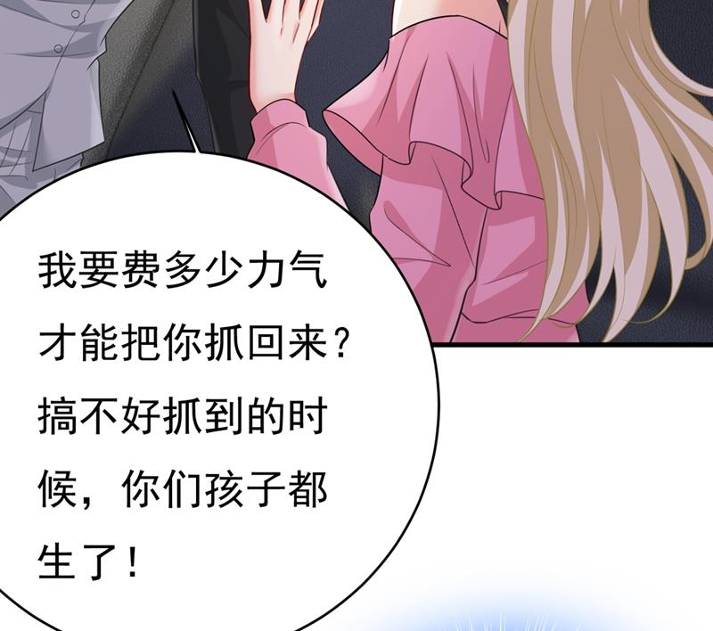 一念时光韩漫全集-就是喜欢你！无删减无遮挡章节图片 