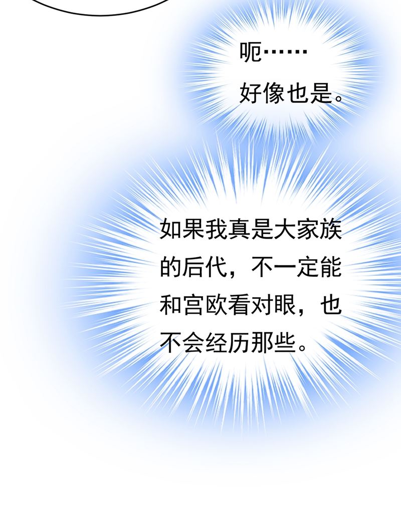 一念时光韩漫全集-就是喜欢你！无删减无遮挡章节图片 