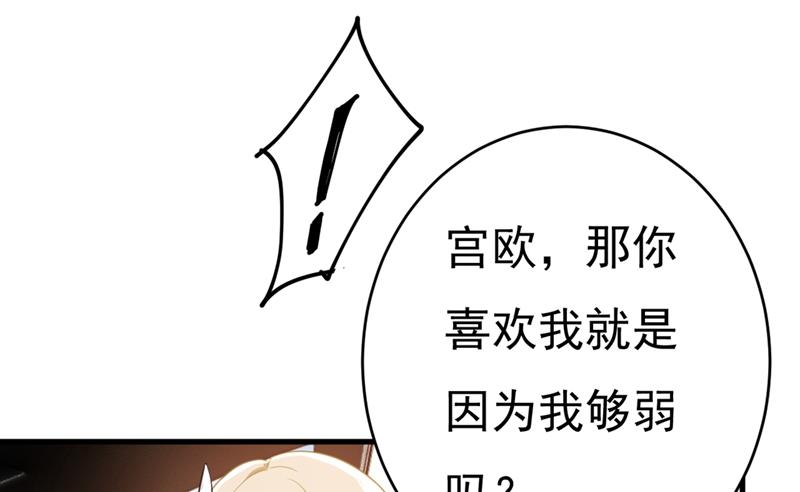 一念时光韩漫全集-就是喜欢你！无删减无遮挡章节图片 