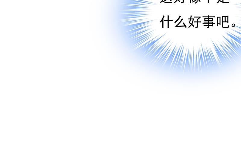 一念时光韩漫全集-就是喜欢你！无删减无遮挡章节图片 