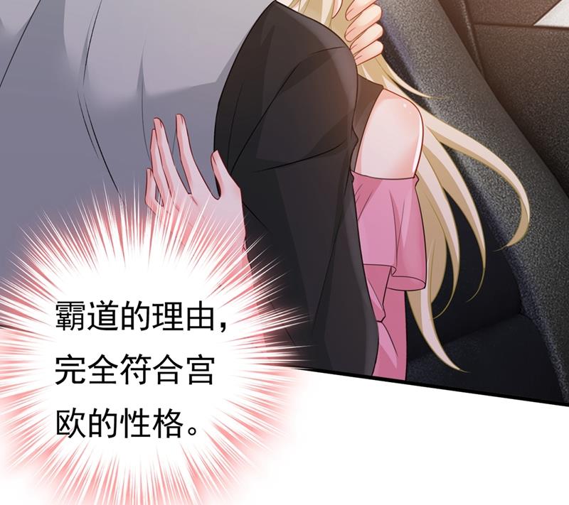 一念时光韩漫全集-就是喜欢你！无删减无遮挡章节图片 