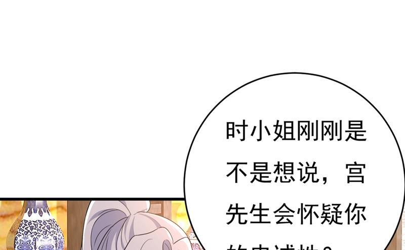 一念时光韩漫全集-就是喜欢你！无删减无遮挡章节图片 