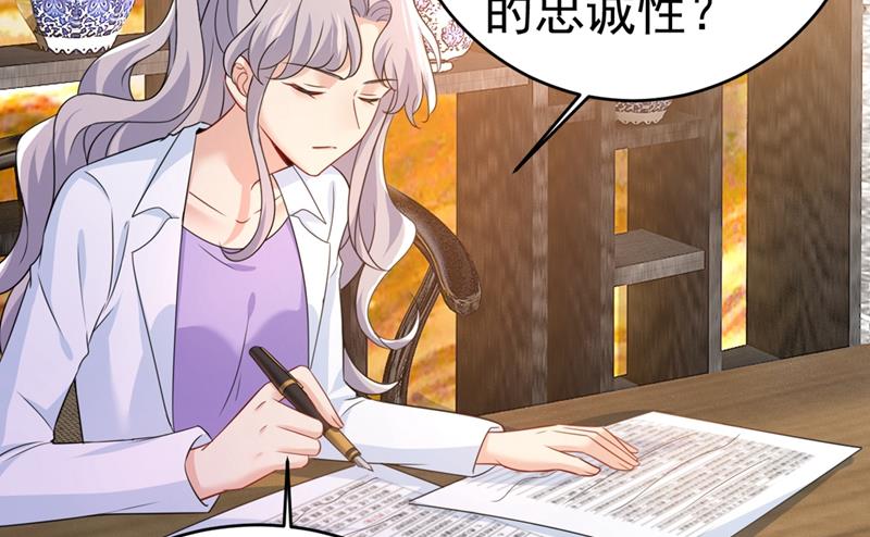 一念时光韩漫全集-就是喜欢你！无删减无遮挡章节图片 
