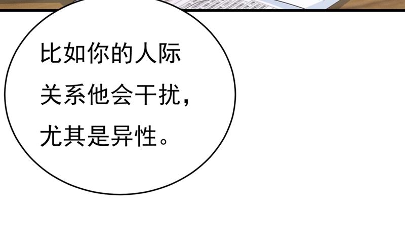 一念时光韩漫全集-就是喜欢你！无删减无遮挡章节图片 