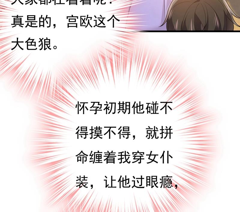 一念时光韩漫全集-你喜欢女的？！无删减无遮挡章节图片 
