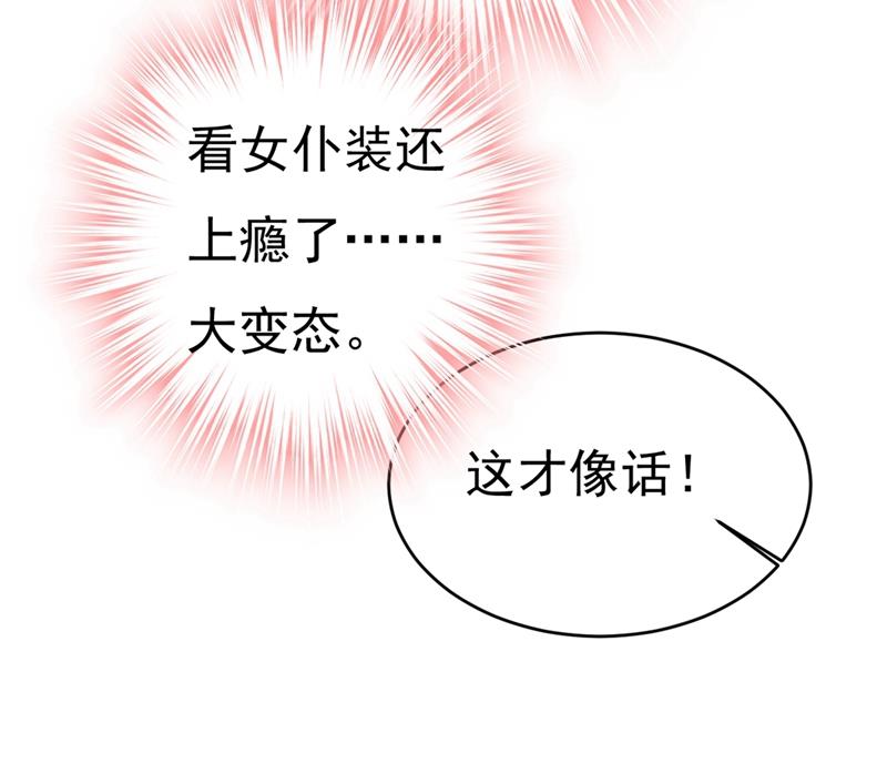 一念时光韩漫全集-你喜欢女的？！无删减无遮挡章节图片 