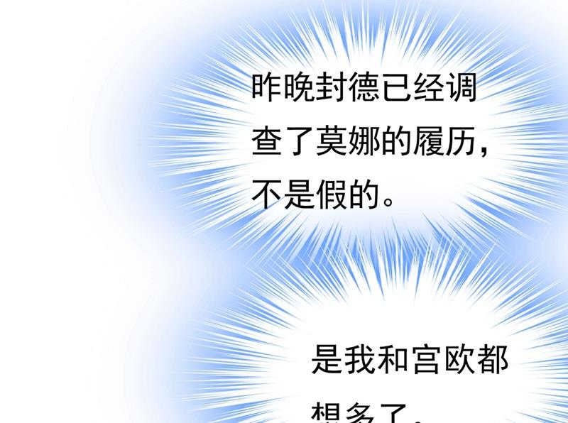 一念时光韩漫全集-你喜欢女的？！无删减无遮挡章节图片 