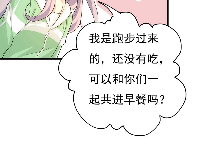 一念时光韩漫全集-你喜欢女的？！无删减无遮挡章节图片 
