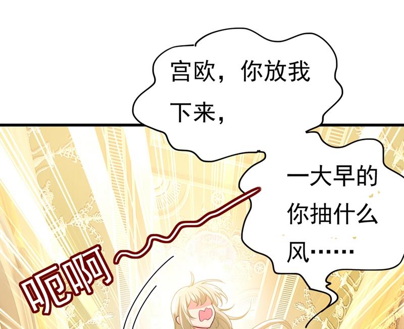 一念时光韩漫全集-你喜欢女的？！无删减无遮挡章节图片 
