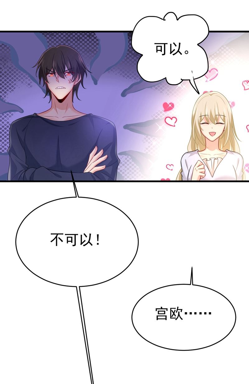 一念时光韩漫全集-你喜欢女的？！无删减无遮挡章节图片 