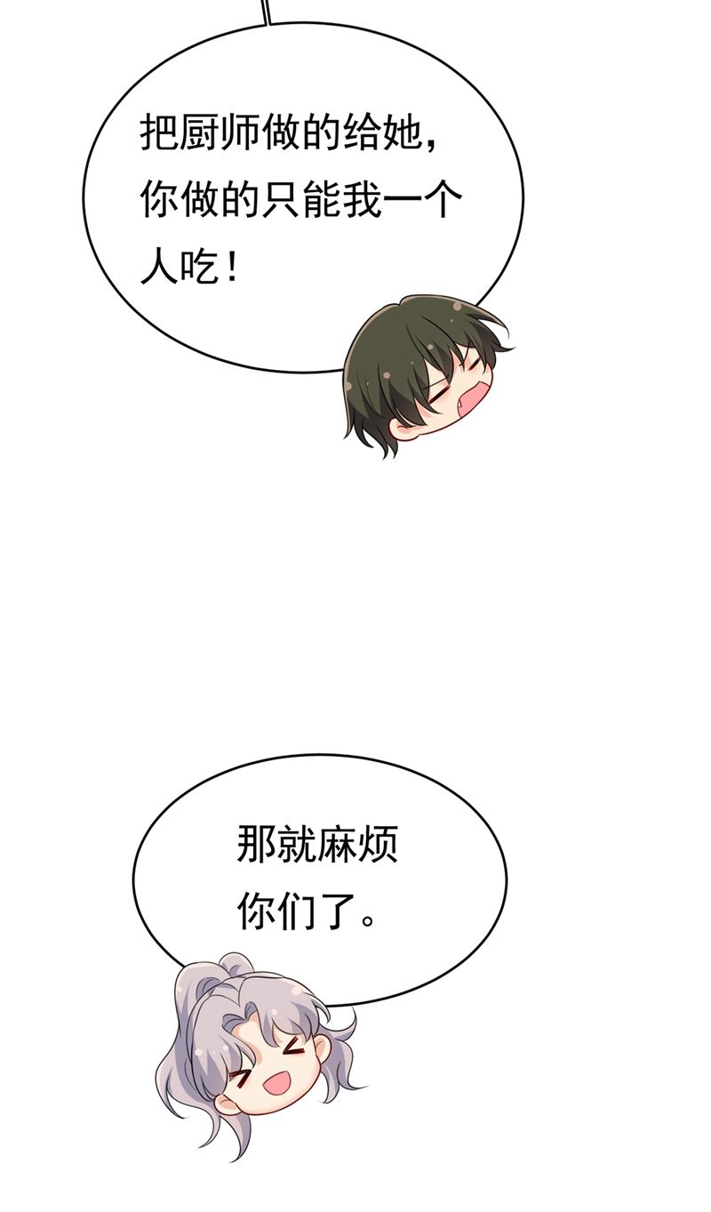一念时光韩漫全集-你喜欢女的？！无删减无遮挡章节图片 