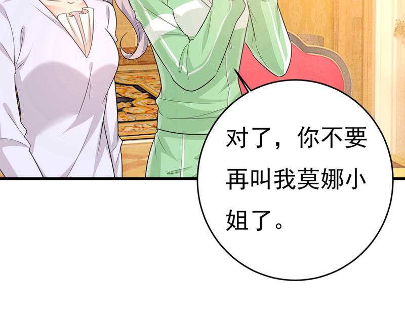 一念时光韩漫全集-你喜欢女的？！无删减无遮挡章节图片 