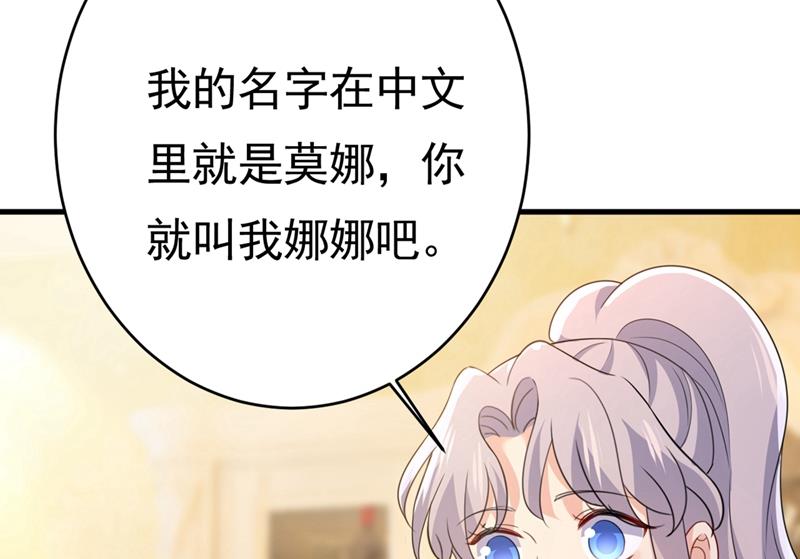 一念时光韩漫全集-你喜欢女的？！无删减无遮挡章节图片 