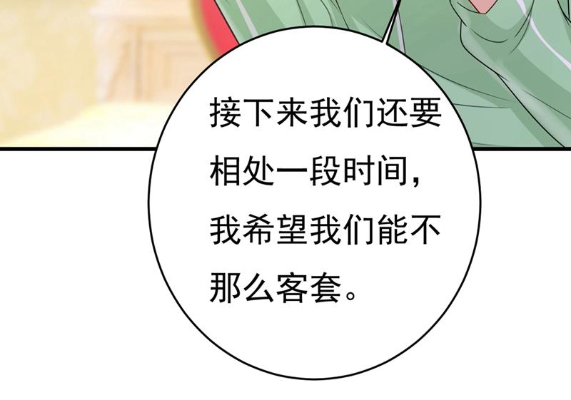 一念时光韩漫全集-你喜欢女的？！无删减无遮挡章节图片 