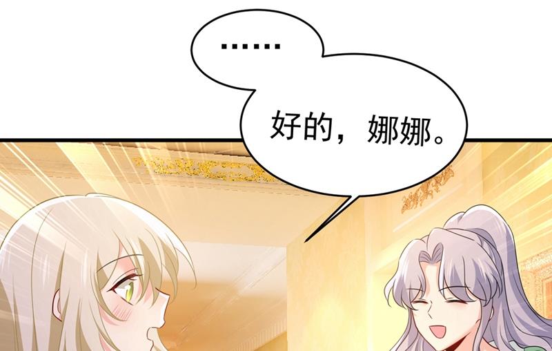 一念时光韩漫全集-你喜欢女的？！无删减无遮挡章节图片 